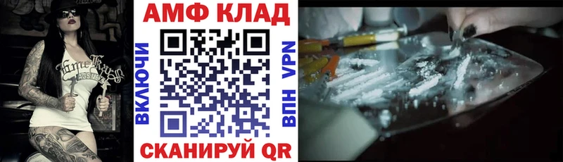 Amphetamine 98% Аркадак