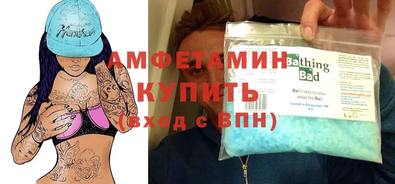 мега сайт  Аркадак  Amphetamine Розовый 