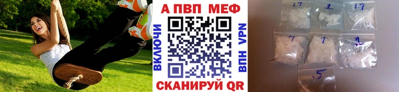 МЕГА рабочий сайт Аркадак Альфа ПВП мука закладка