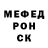 Alpha PVP СК D Ludemann