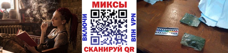 закладки  Аркадак  БУТИРАТ бутик 