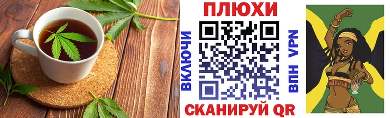 Cannafood марихуана Аркадак