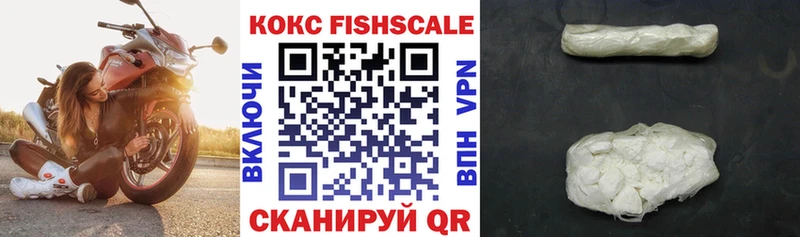 COCAIN FishScale как найти закладки Аркадак