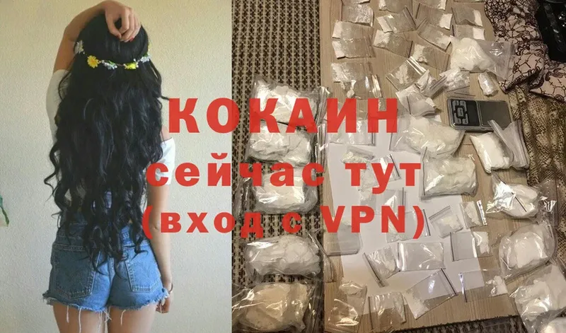 Cocaine Боливия  Аркадак 