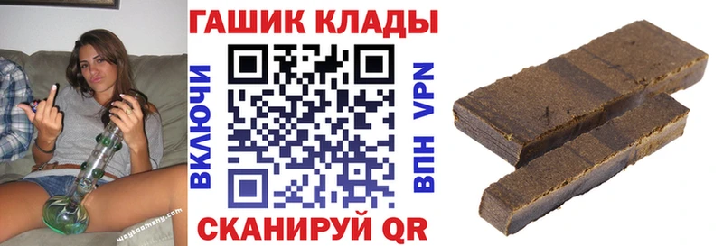 ГАШ ice o lator Аркадак