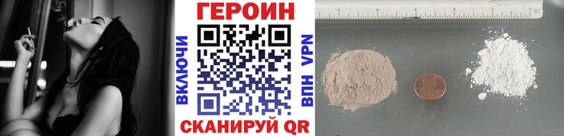 omg ТОР  Аркадак  Героин герыч 