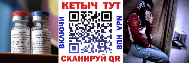 сайты даркнета как зайти  цены   Аркадак  КЕТАМИН ketamine 