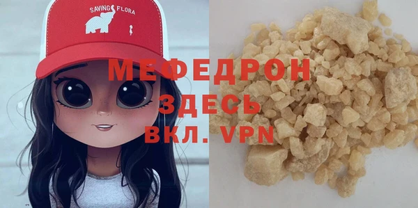 MESCALINE Аркадак
