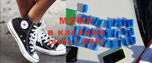 мефедрон VHQ Арсеньев