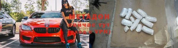 мефедрон VHQ Арсеньев