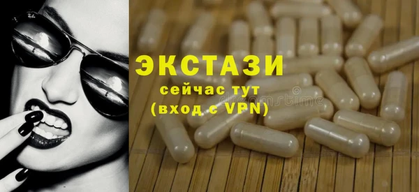кокаин премиум Армянск