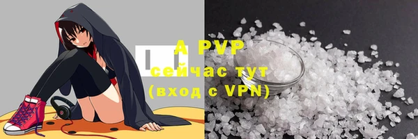 ALPHA-PVP Алексеевка