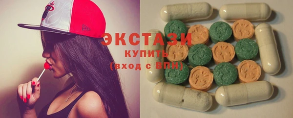 синтетический гашиш Алексин