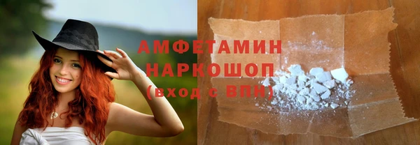 синтетический гашиш Алексин