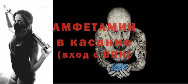 мефедрон VHQ Арсеньев