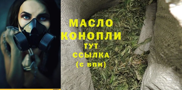 ALPHA-PVP Алексеевка