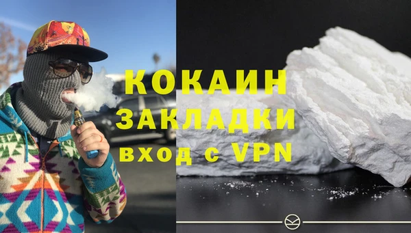 синтетический гашиш Алексин