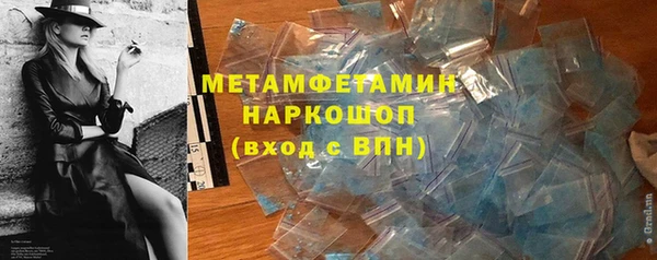 мефедрон VHQ Арсеньев