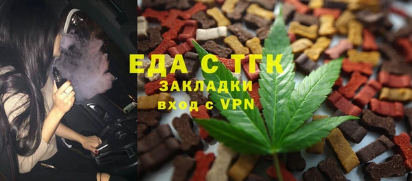 ALPHA-PVP Алексеевка
