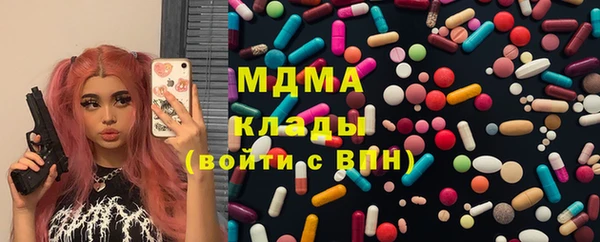 MESCALINE Аркадак