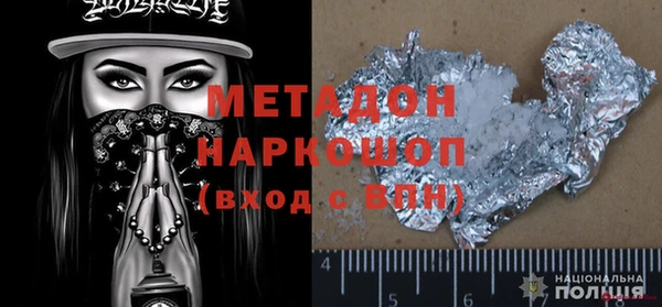 кокаин премиум Армянск
