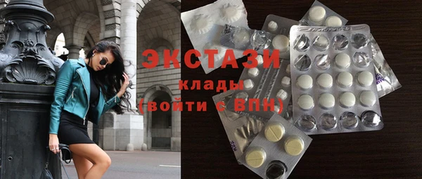 кокаин премиум Армянск