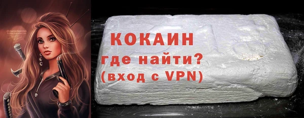 кокаин премиум Армянск
