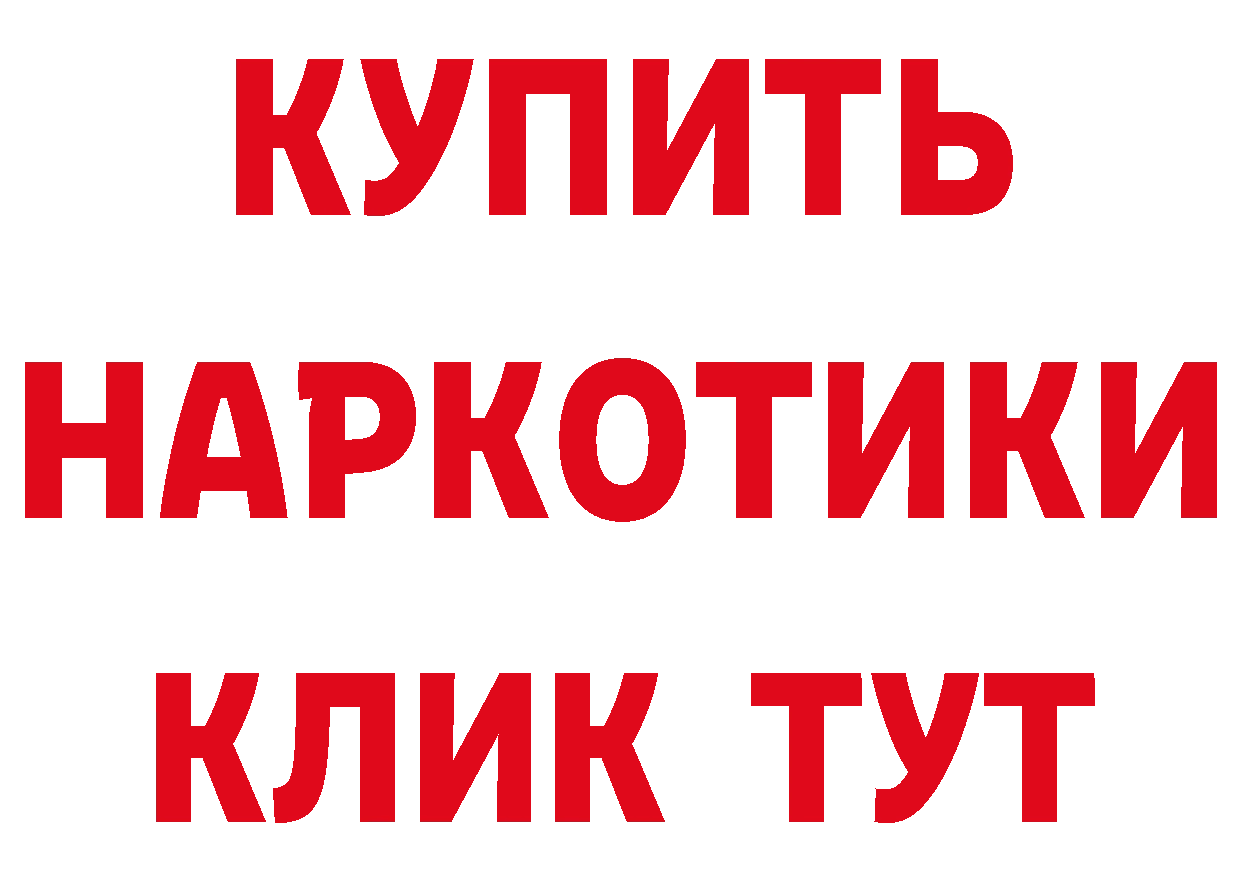 Кетамин ketamine сайт площадка OMG Аркадак