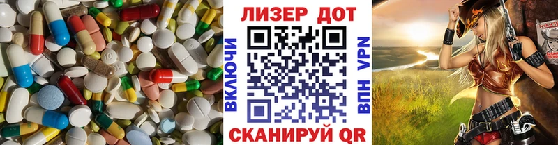 кракен зеркало  дарнет шоп  Аркадак  Лсд 25 экстази ecstasy 