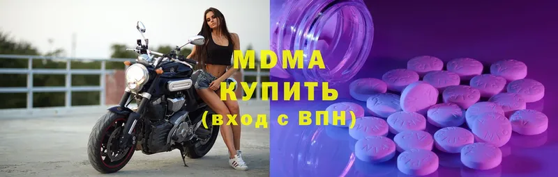 MDMA crystal  купить наркотики сайты  Аркадак 