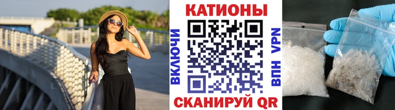 Мефедрон мука  Аркадак 