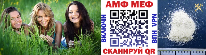 Первитин кристалл  Аркадак 