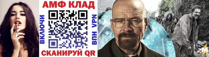 Первитин витя Аркадак