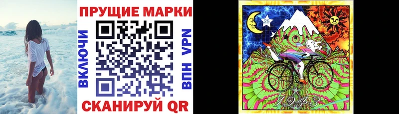 площадка телеграм Аркадак Марки 25I-NBOMe 1,5мг