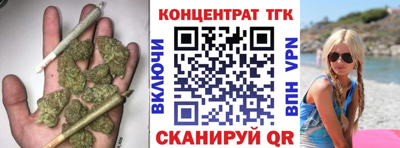 Дистиллят ТГК концентрат гидра ONION Аркадак дарнет шоп