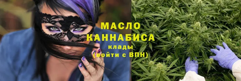 Дистиллят ТГК вейп  MEGA ссылки  Аркадак 