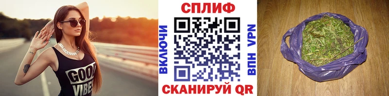 Бошки Шишки планчик где продают наркотики Аркадак